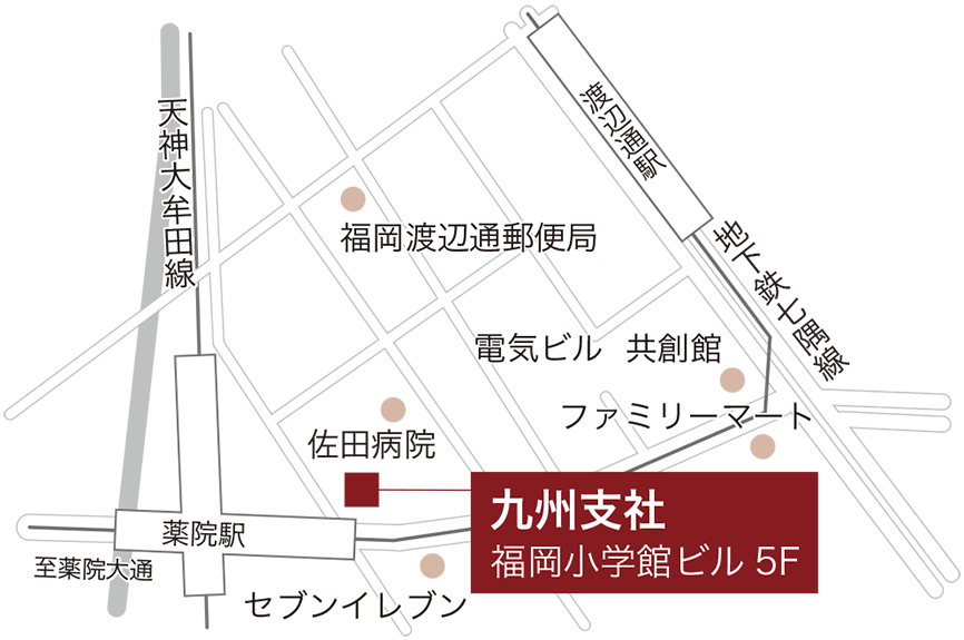 九州支社アクセスマップ